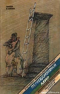 Читать онлайн книгу Стоп, машина! автор Бабенко Виталий Тимофеевич Книга Стоп, машина!
