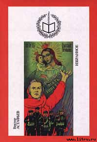 Книга Разговор