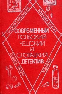 Книга Операция "C-L"