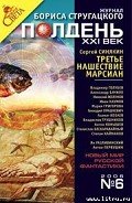 Книга Божественная комедия