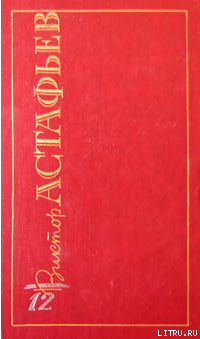 Книга Русская мелодия