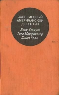 Книга Последний взгляд