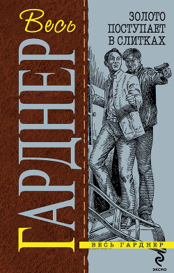 Книга Двойная страховка