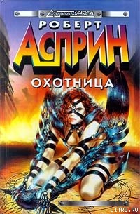 Книга Женщина-кошка