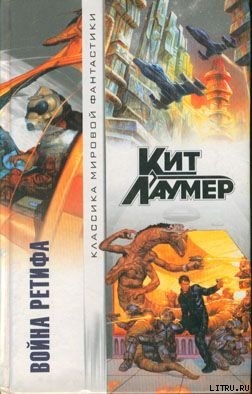Книга Хрустальный замок