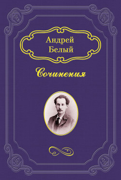 Книга После разлуки. Берлинский песенник