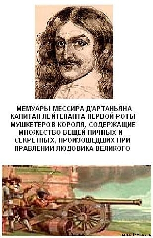 Книга Мемуары