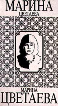 Книга Певица