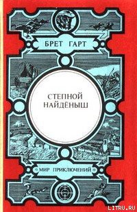 Книга Кресси