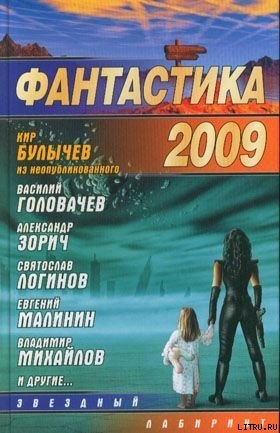 Книга Теоретик