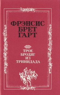 Книга Украденный портсигар