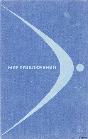 Книга Фирма 