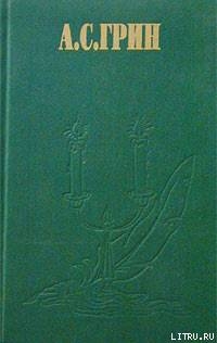 Книга Фанданґо