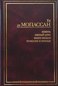 Книга Коко