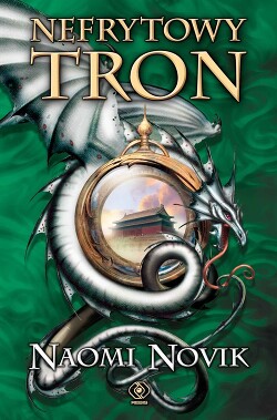 Книга Нефритовый трон