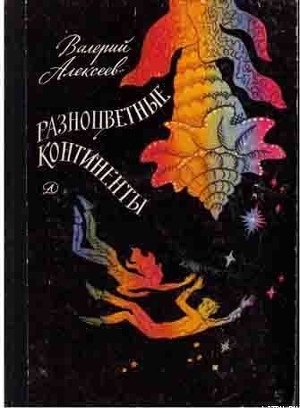 Книга Проект 